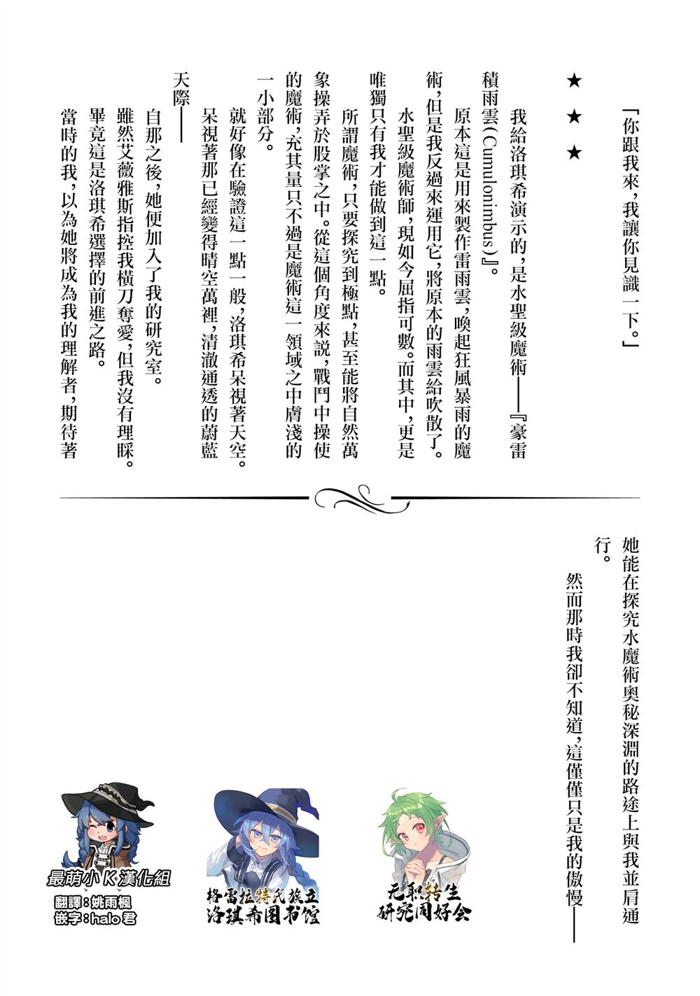 第47.5话7