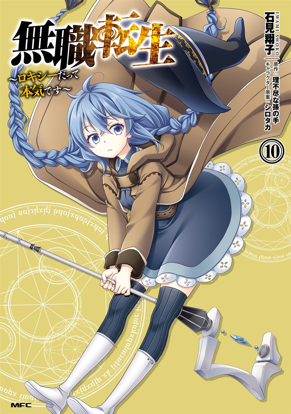 第48话0