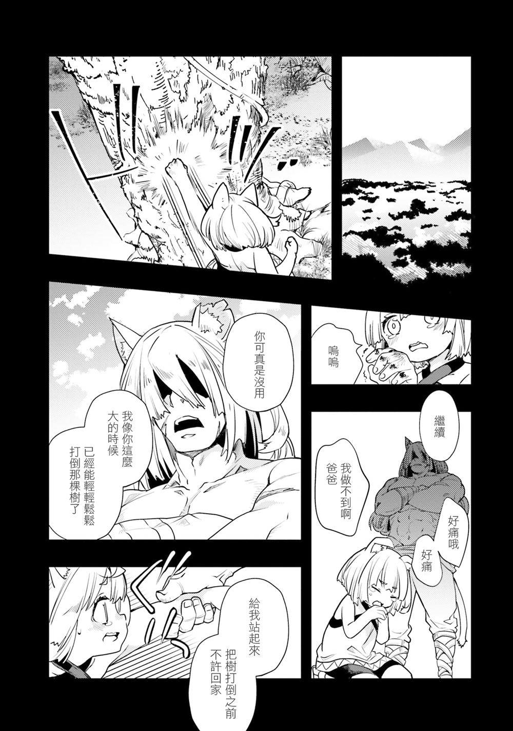 第48话15