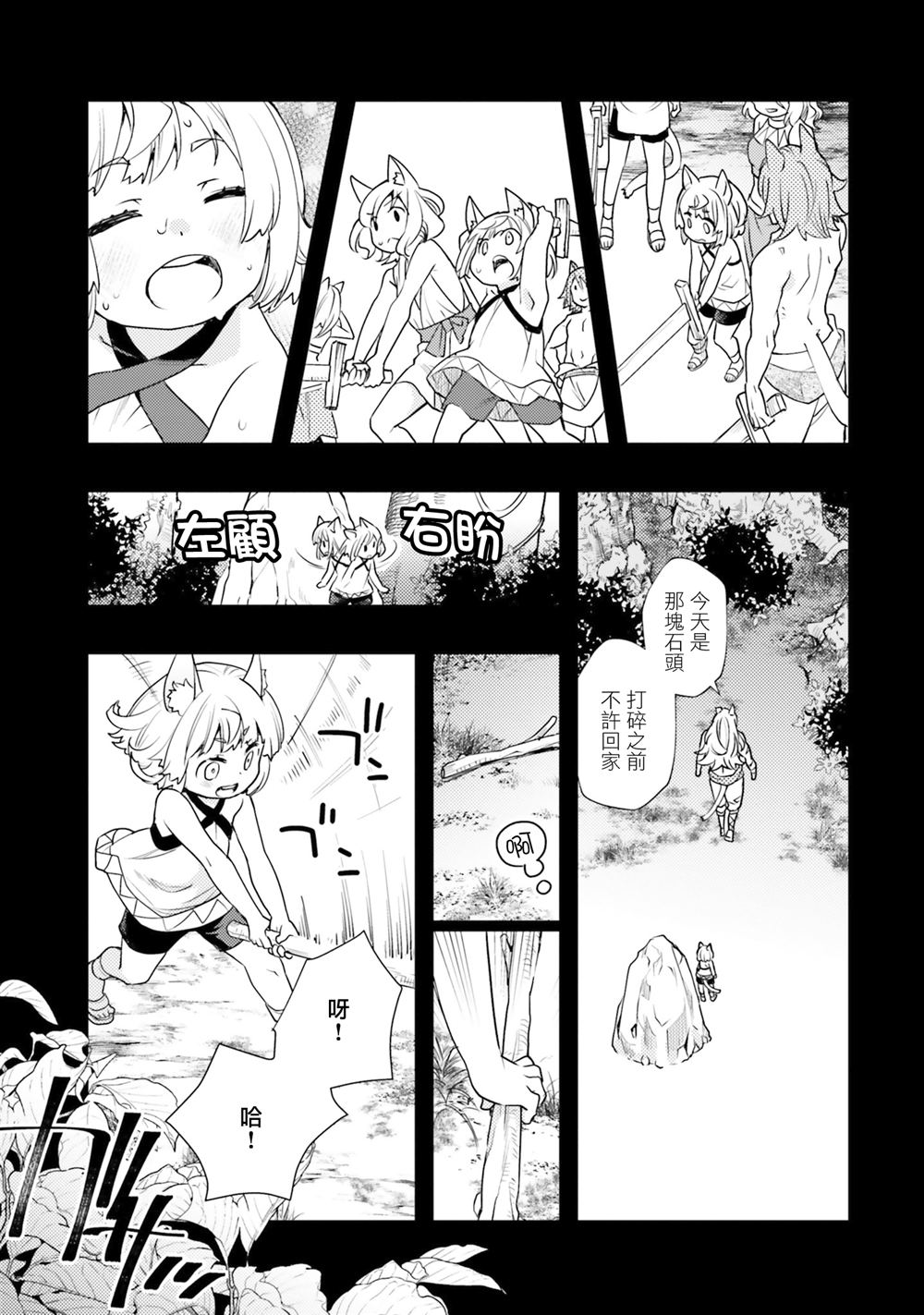 第48话17