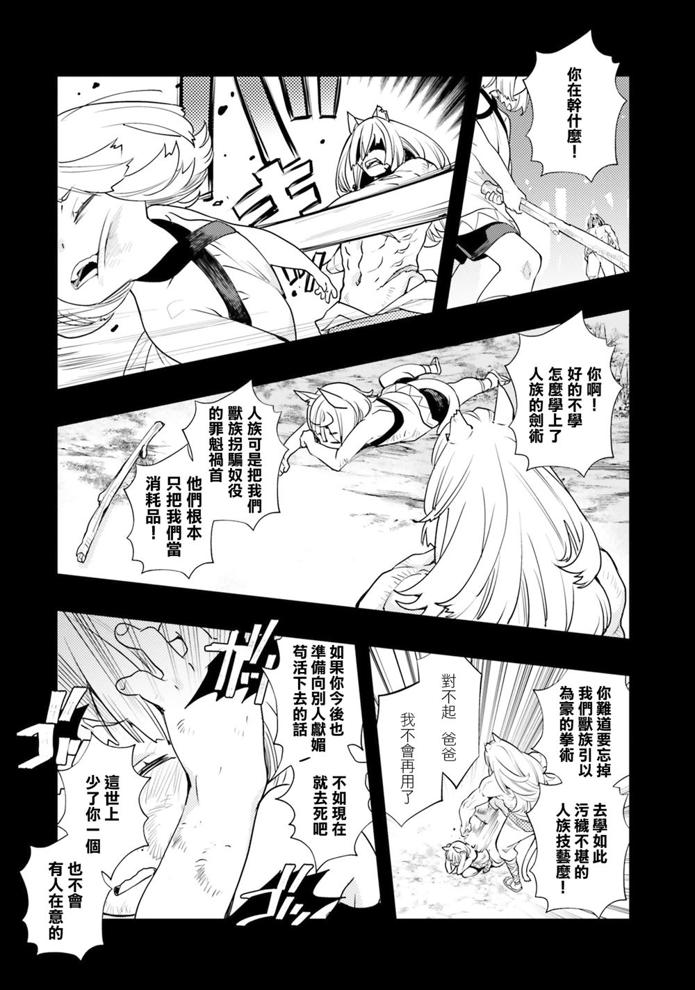 第48话18