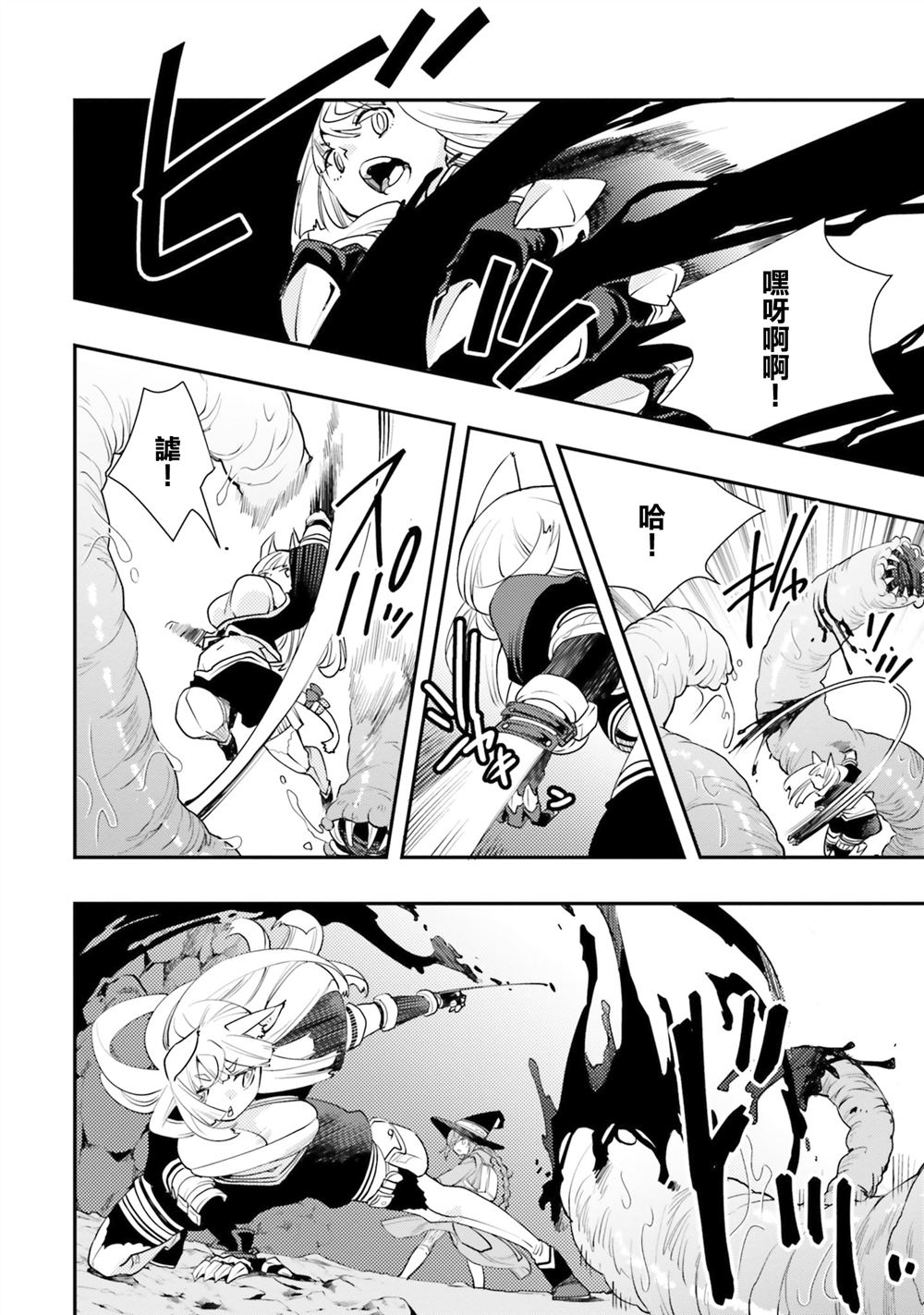 第48话26