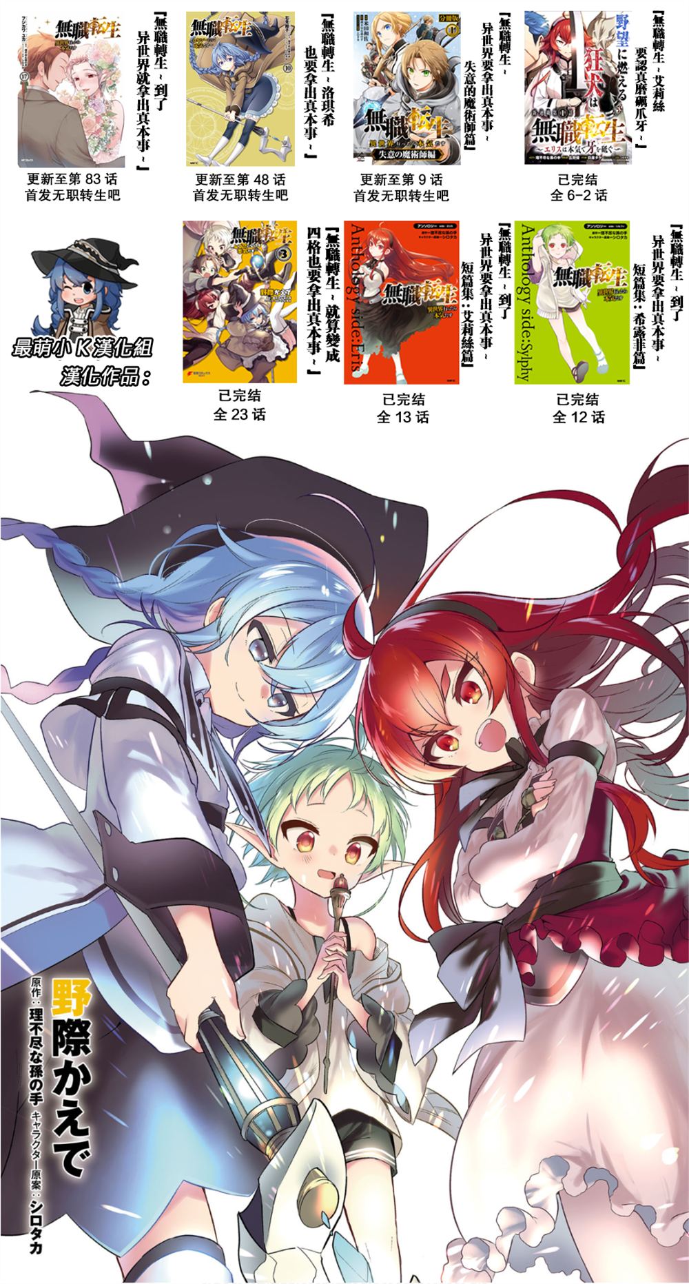 第48话31