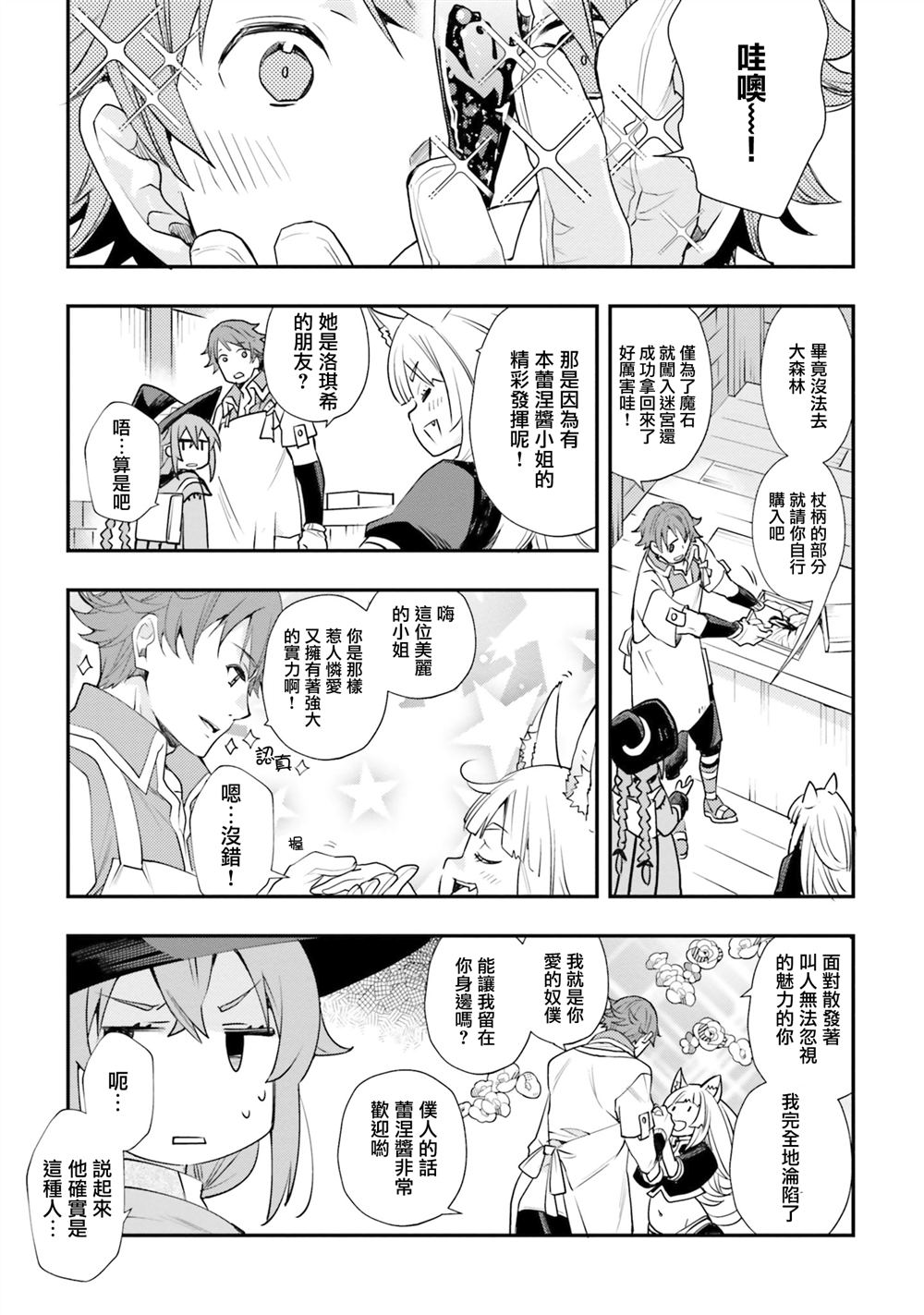 第49话15