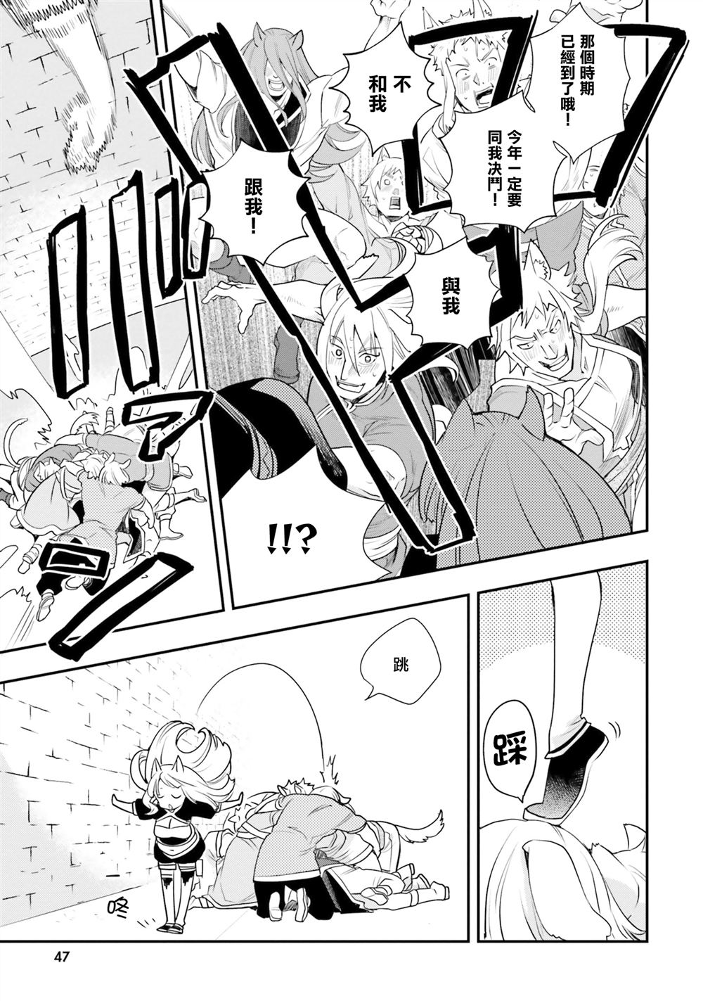 第49话17