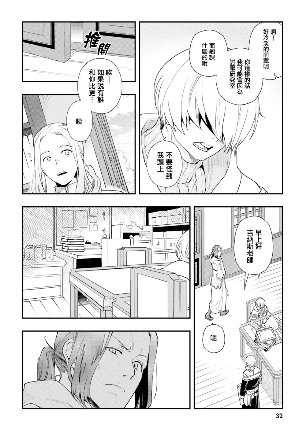 第49话2