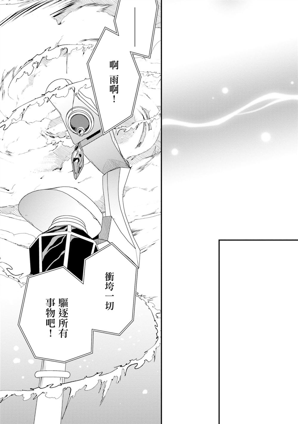 第49话21