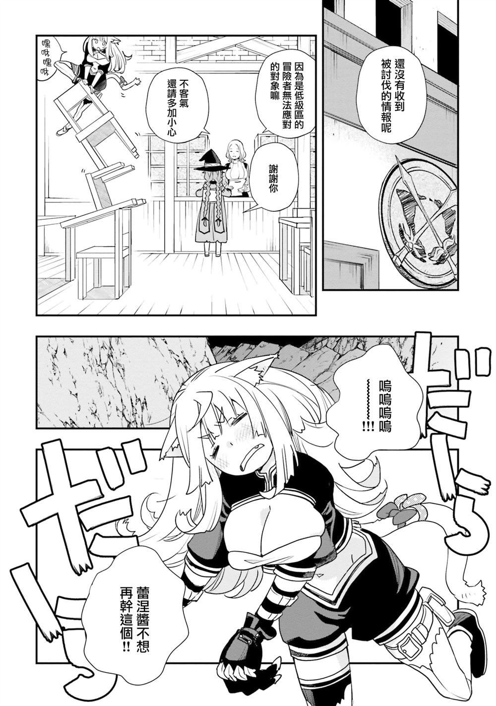 第49话4
