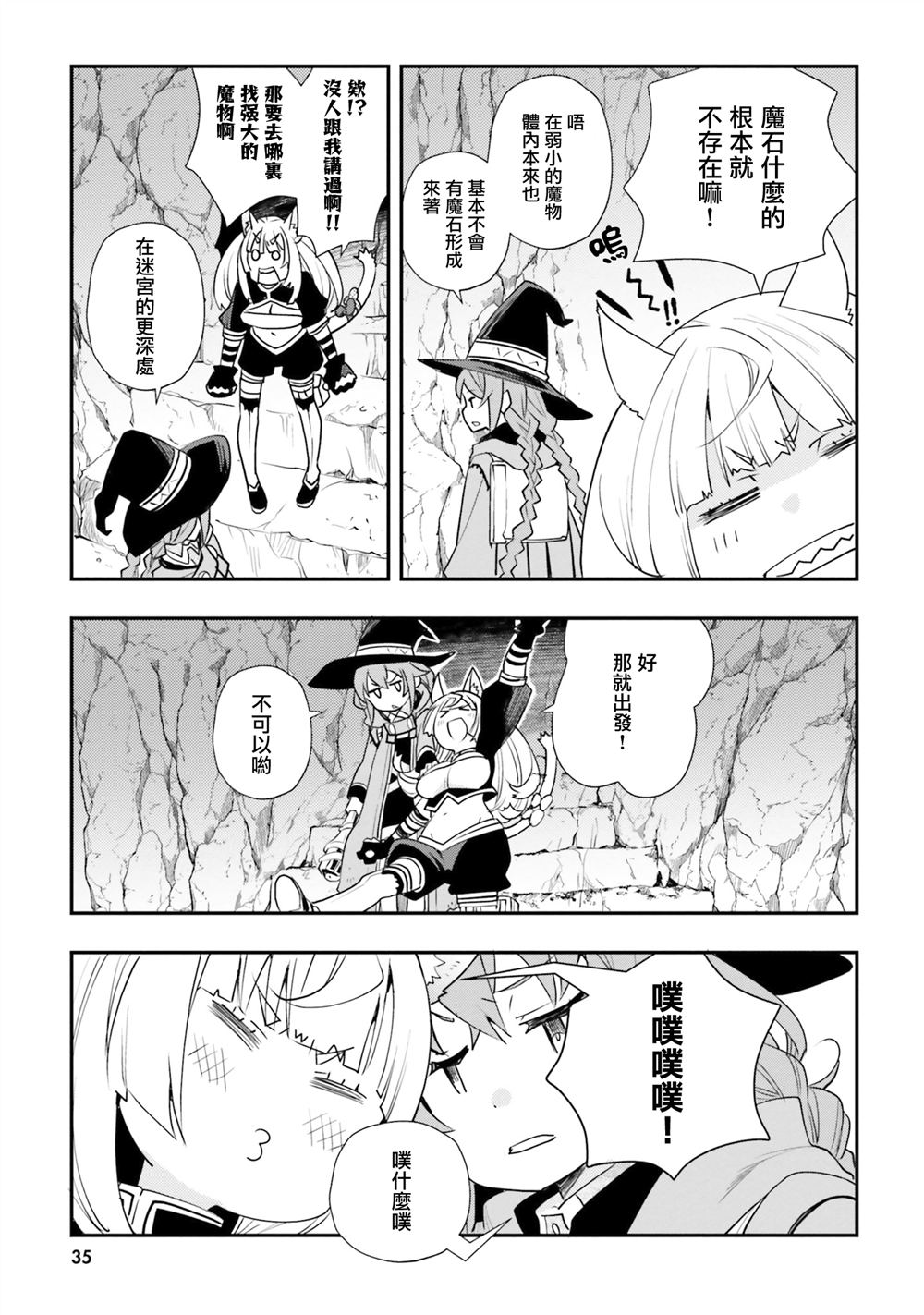 第49话5