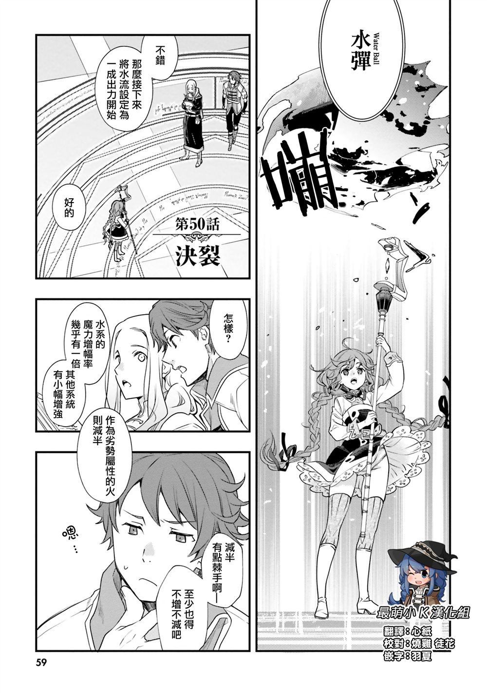 第50话1