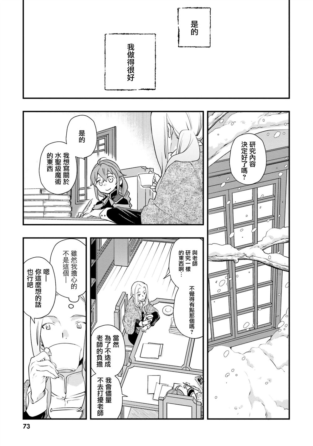 第50话15