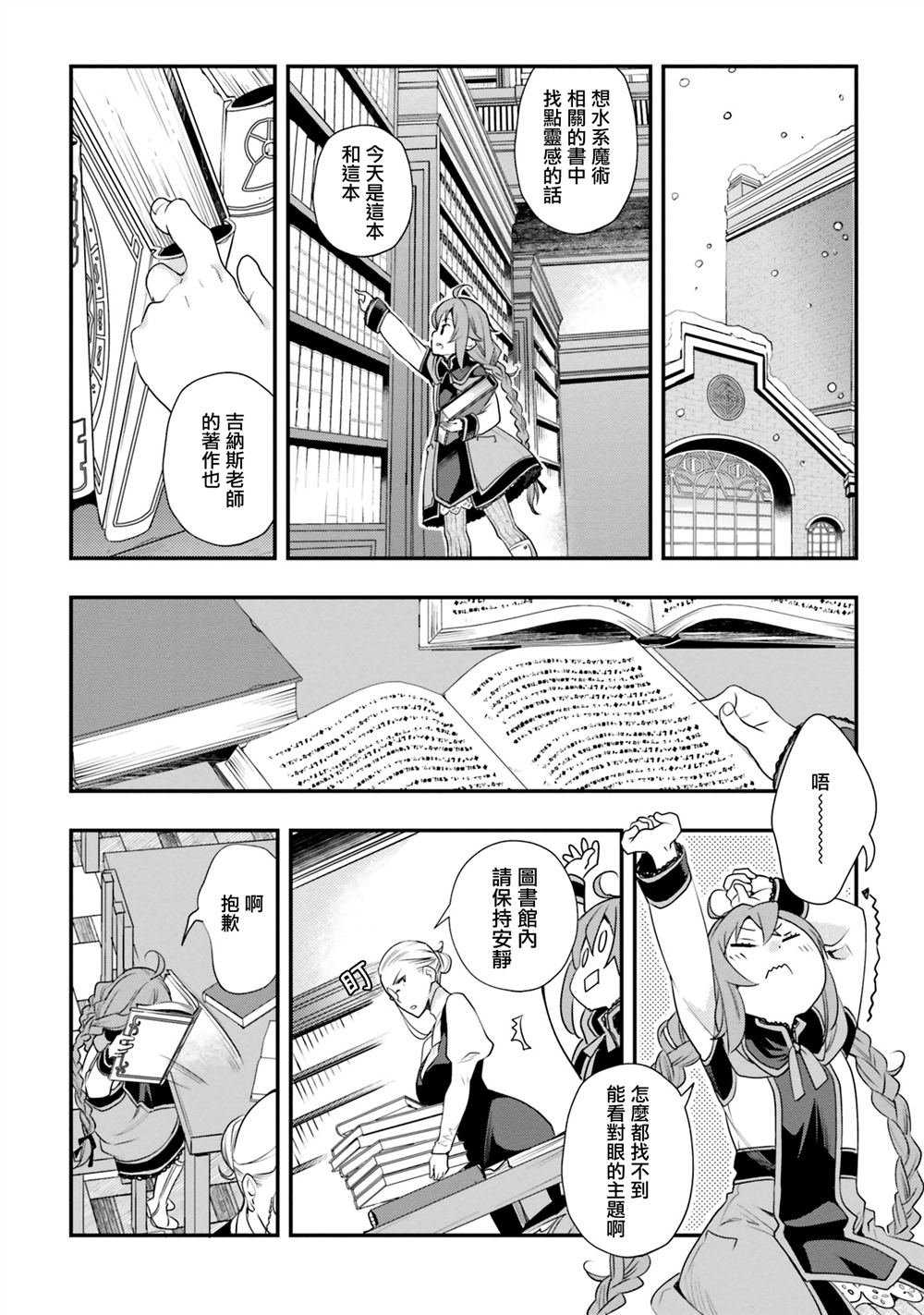 第50话16