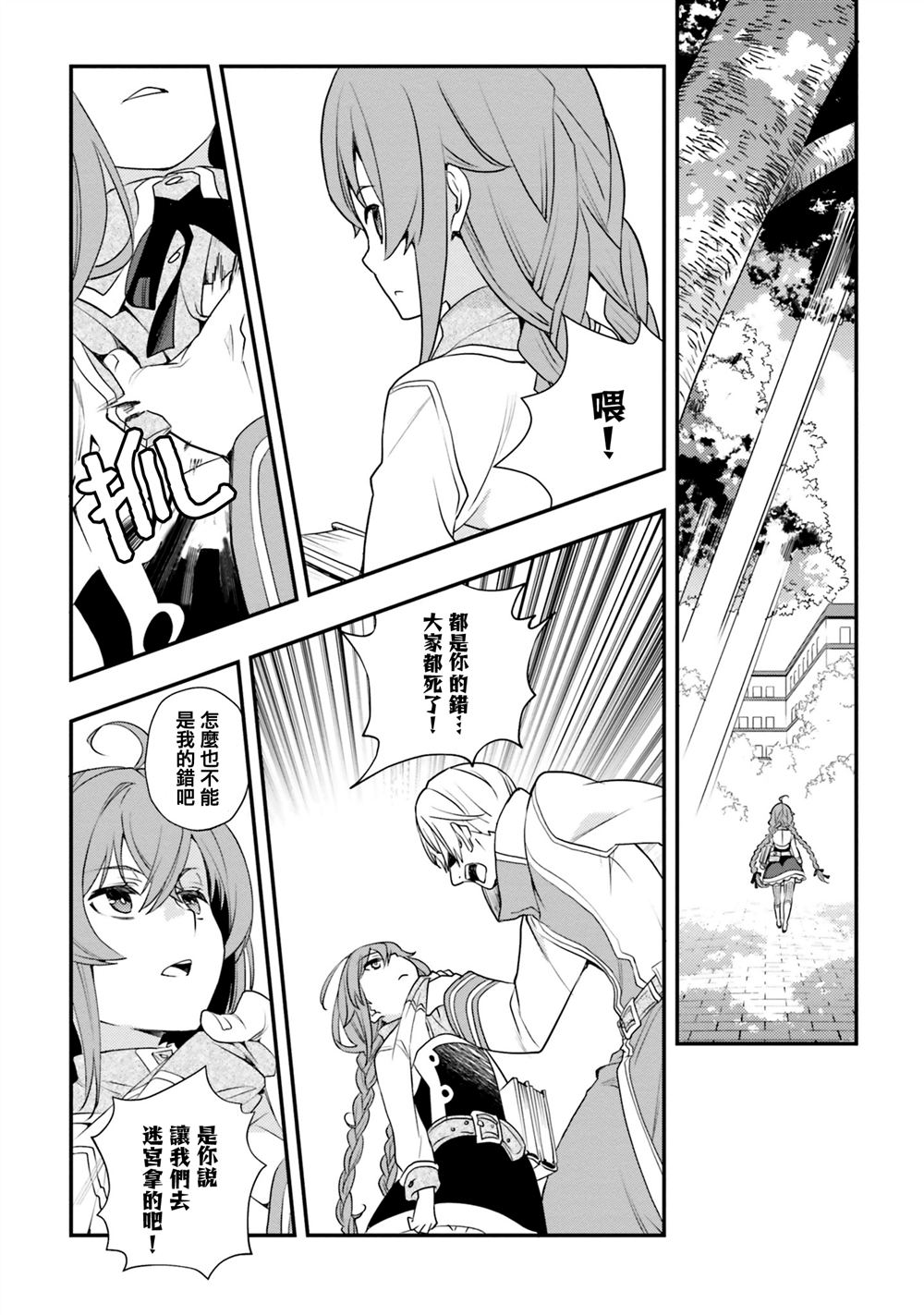第50话22
