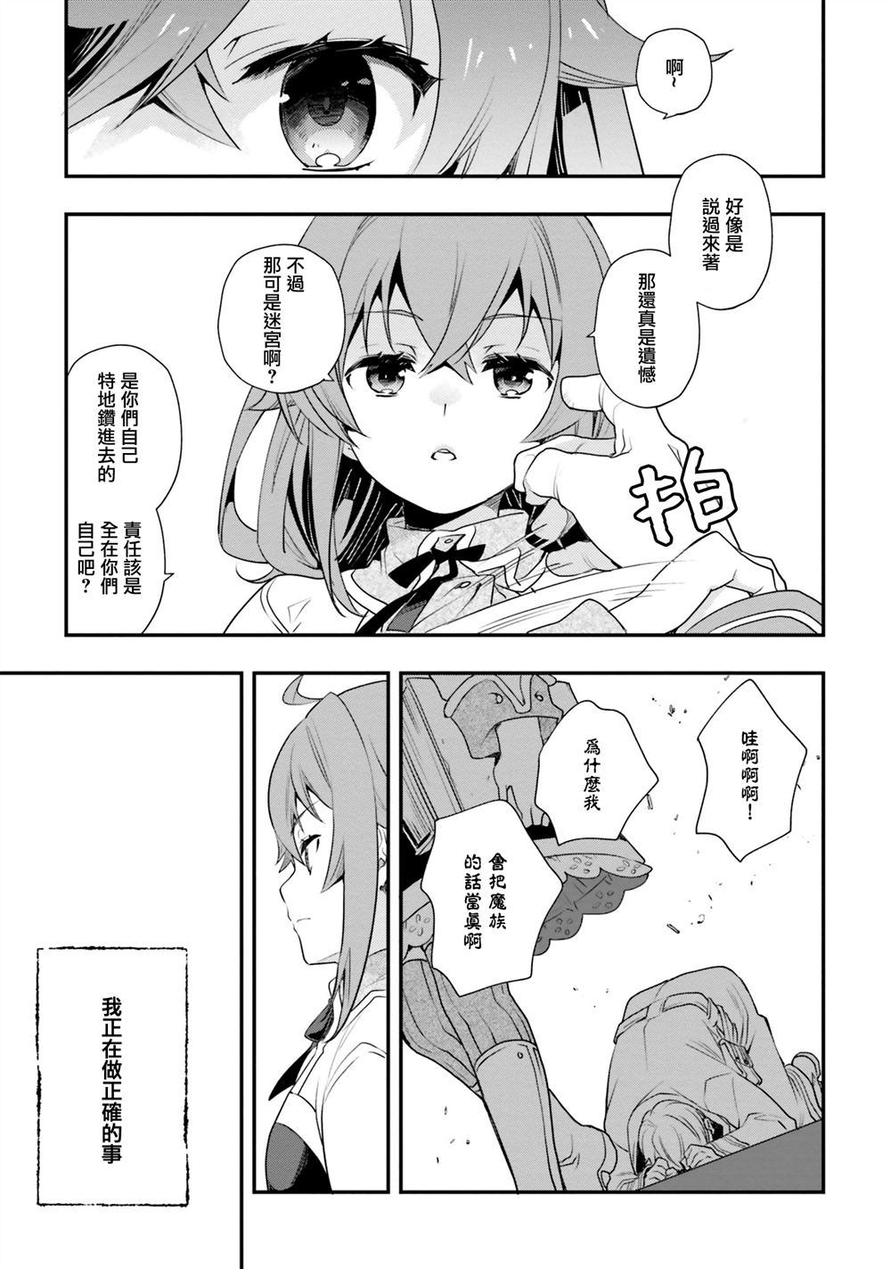 第50话23
