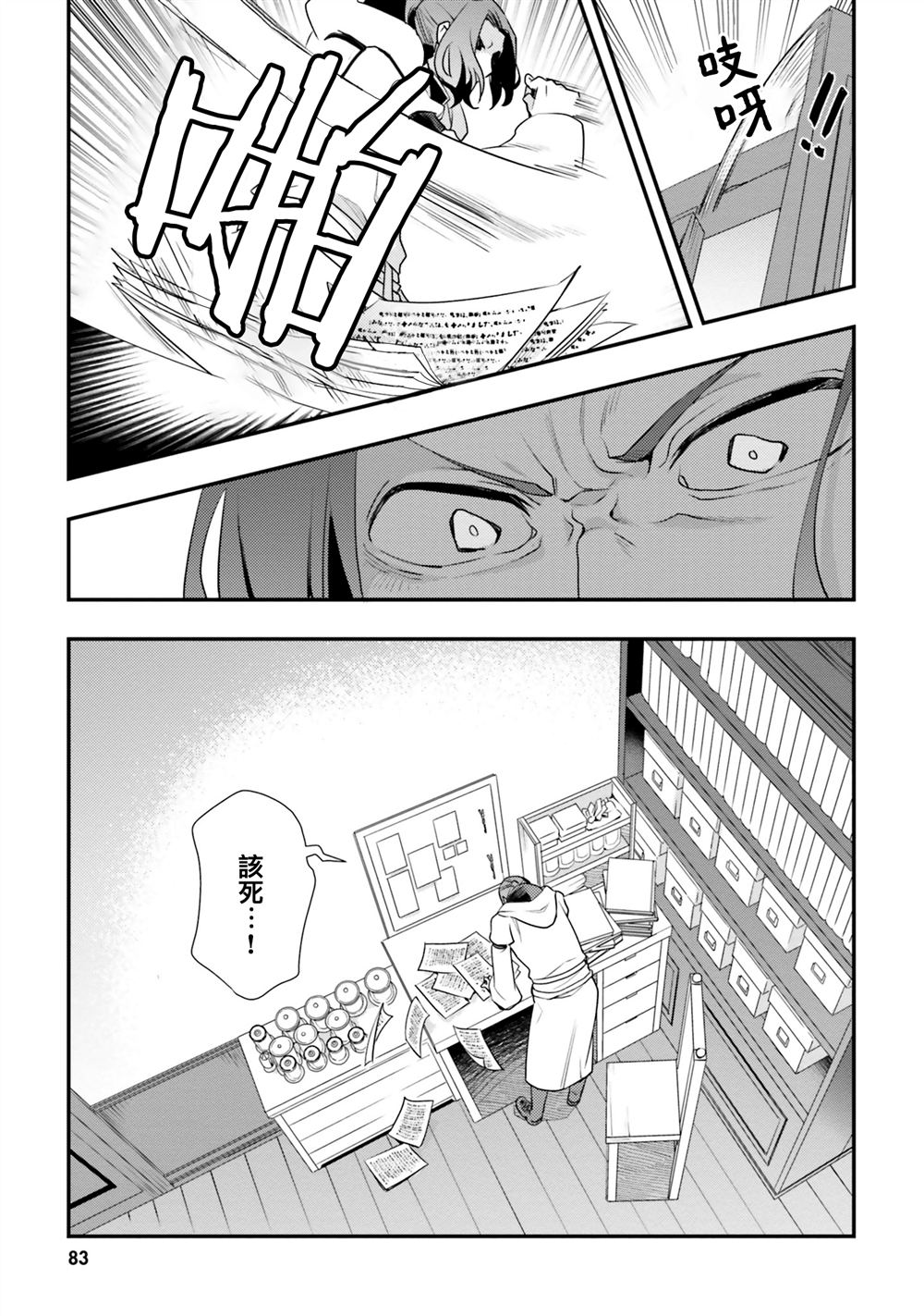 第50话25