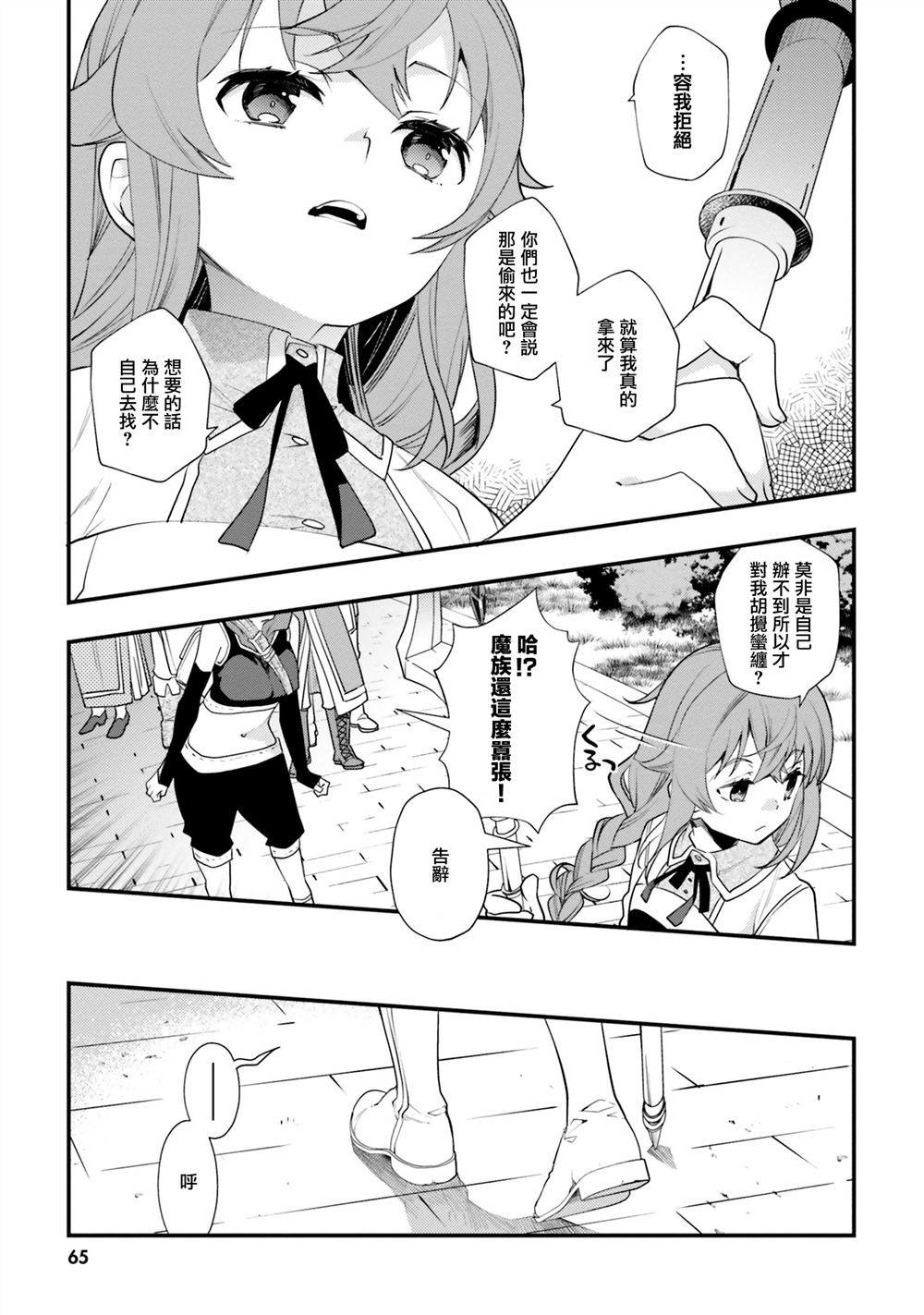 第50话7