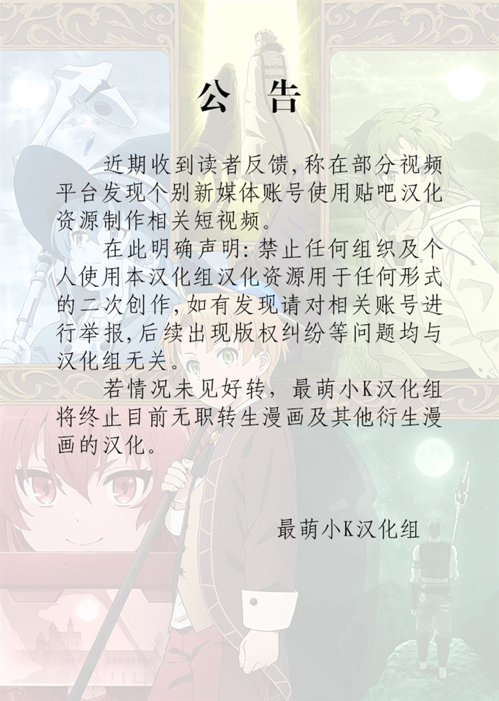 第52话0