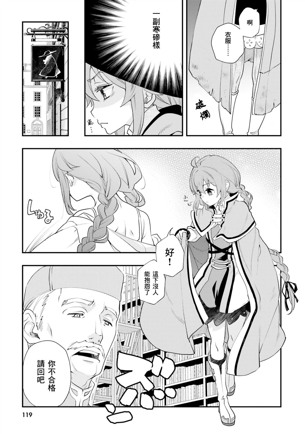 第52话11