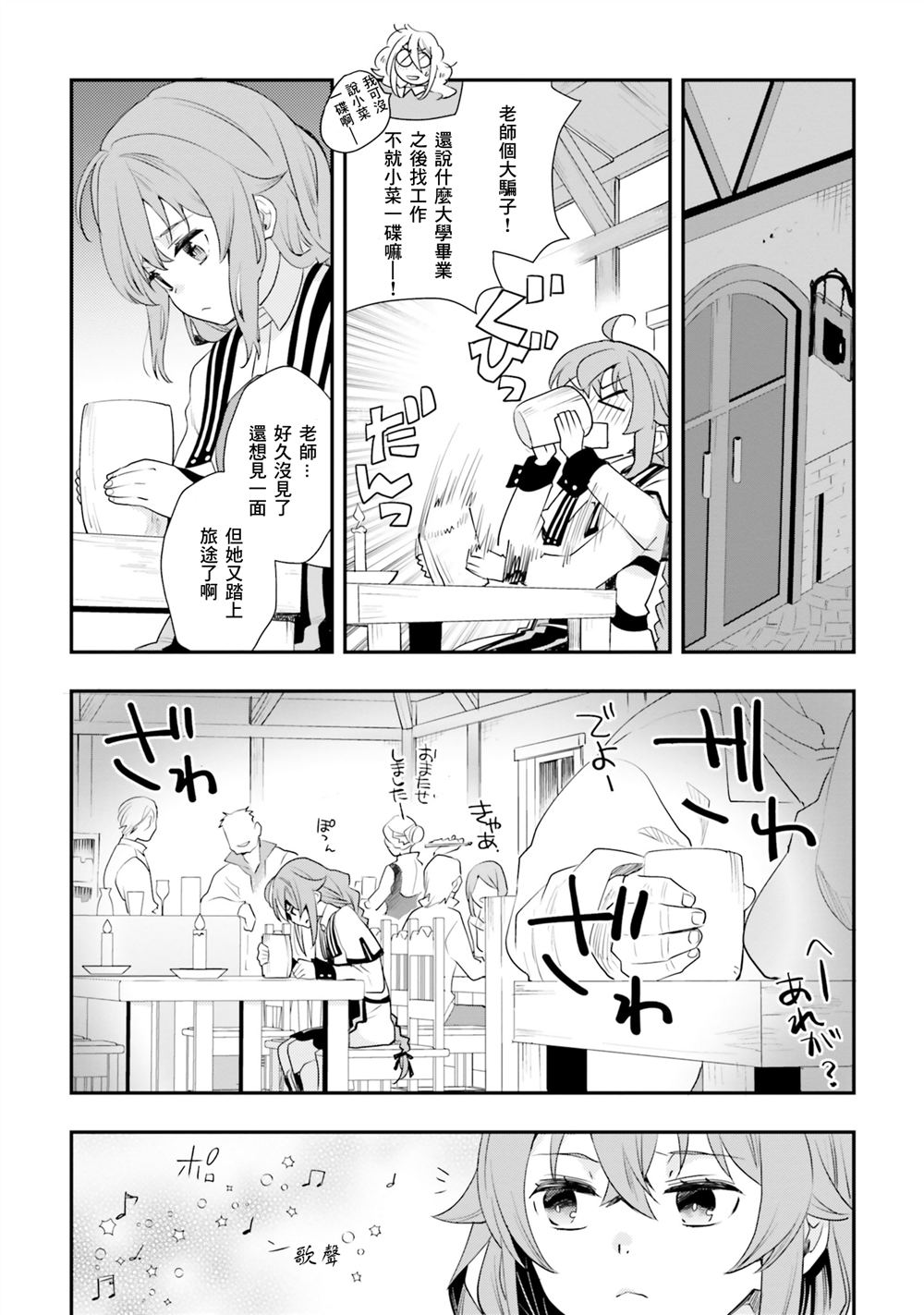 第52话14