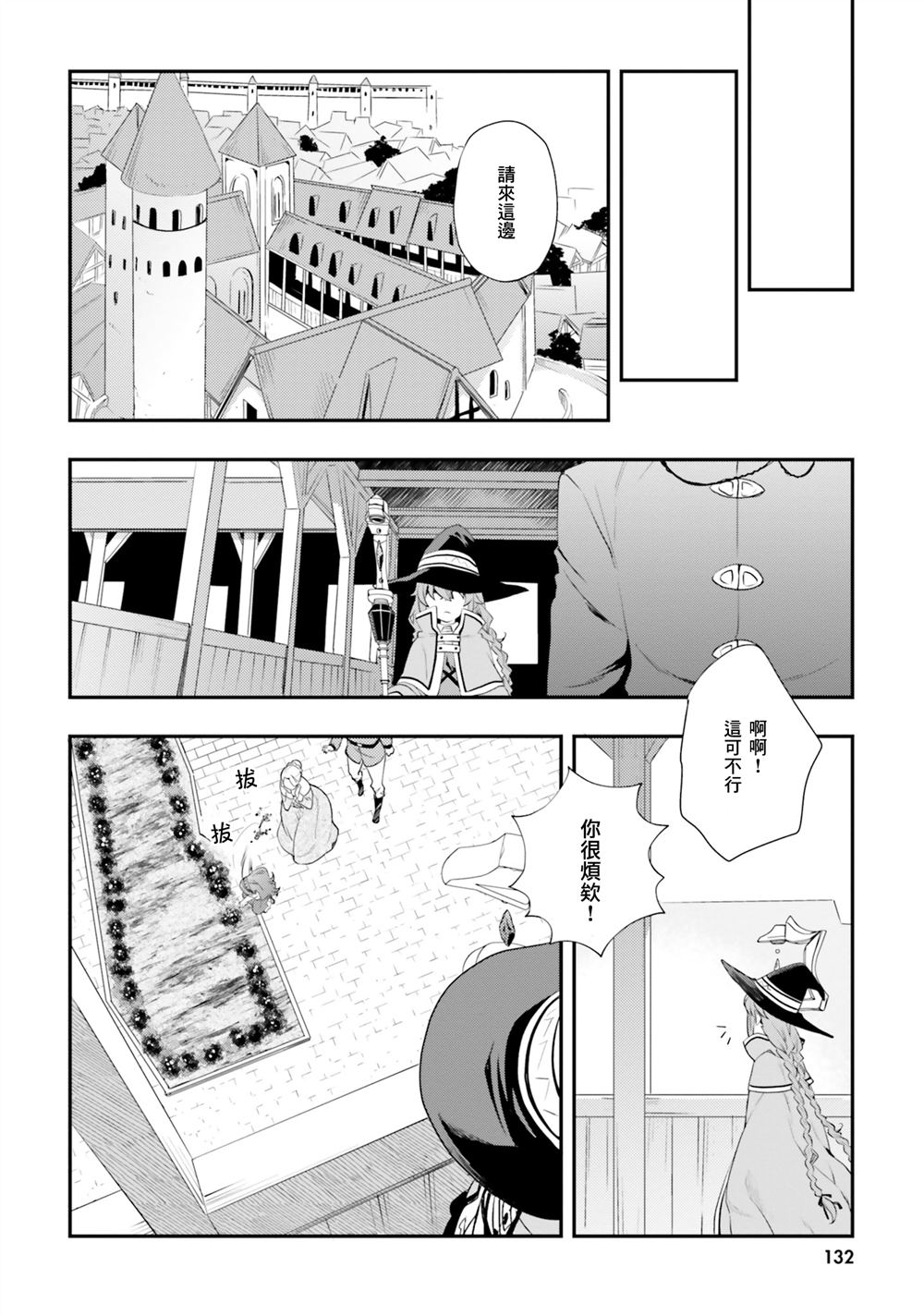 第52话24