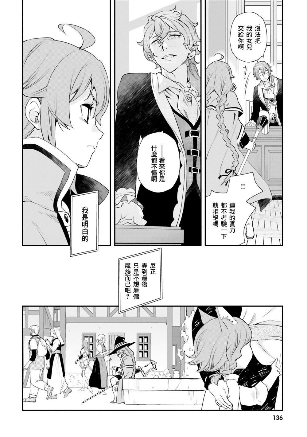 第52话28