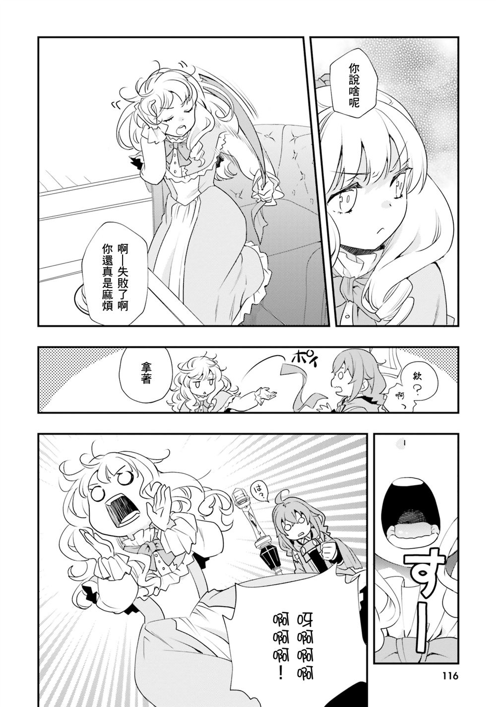 第52话8