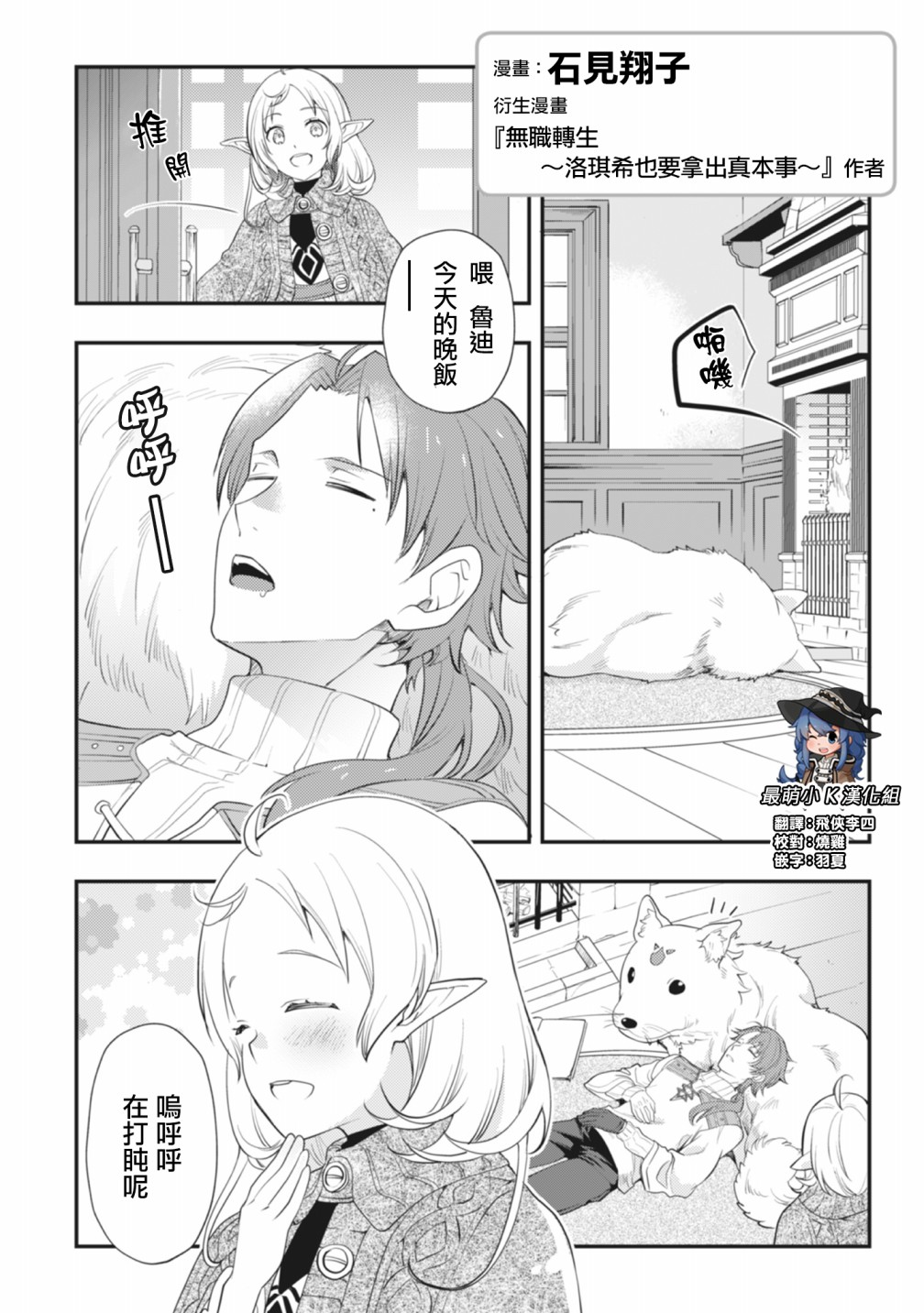 小说书籍版完结纪念短篇0