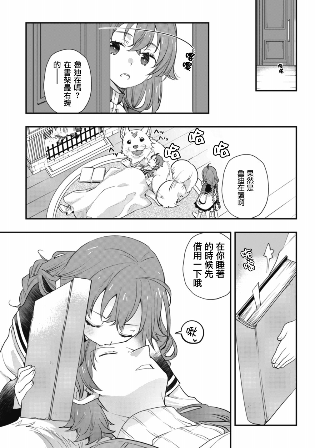 小说书籍版完结纪念短篇2