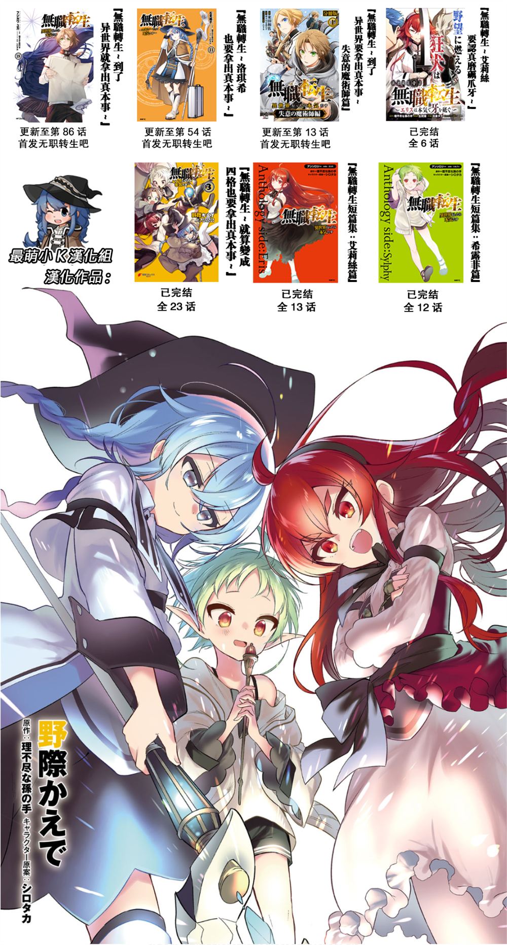 第54话20