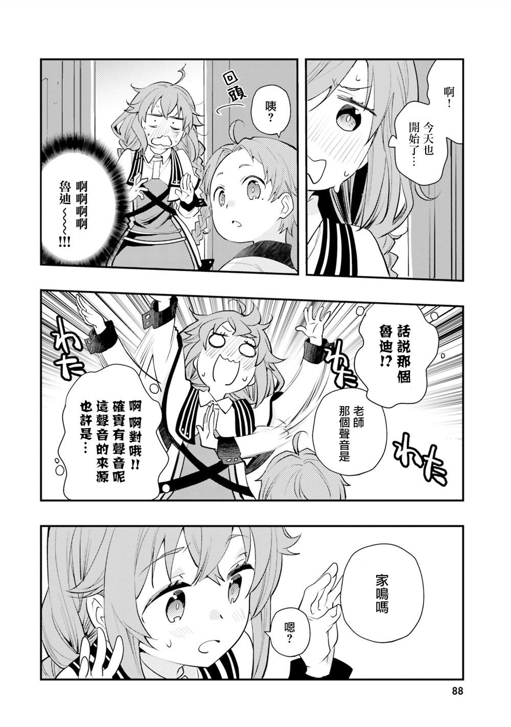 第56话11