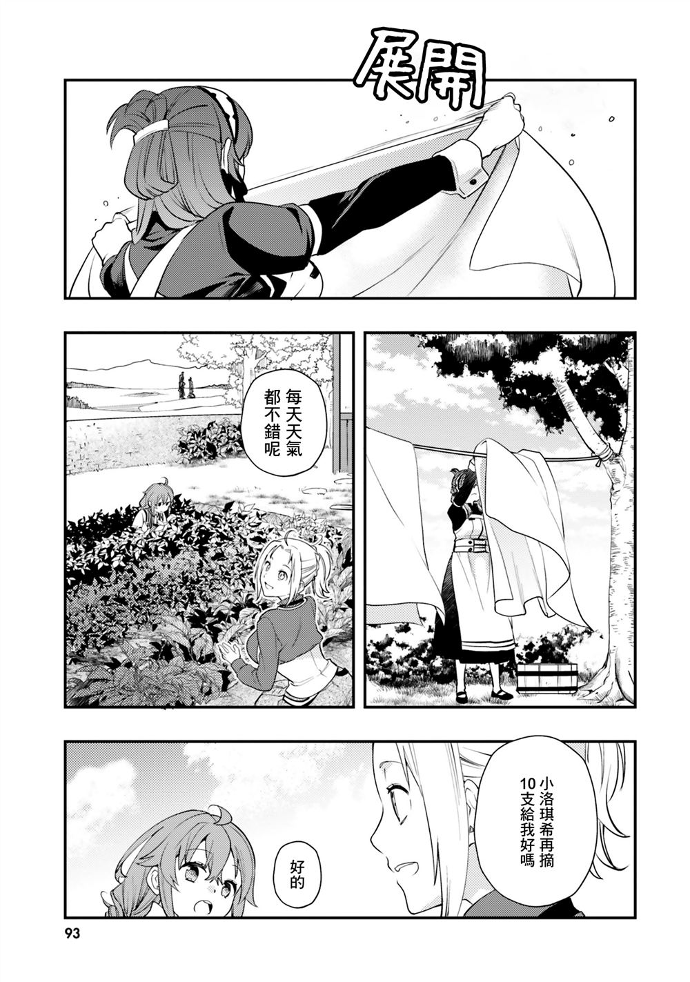 第56话16