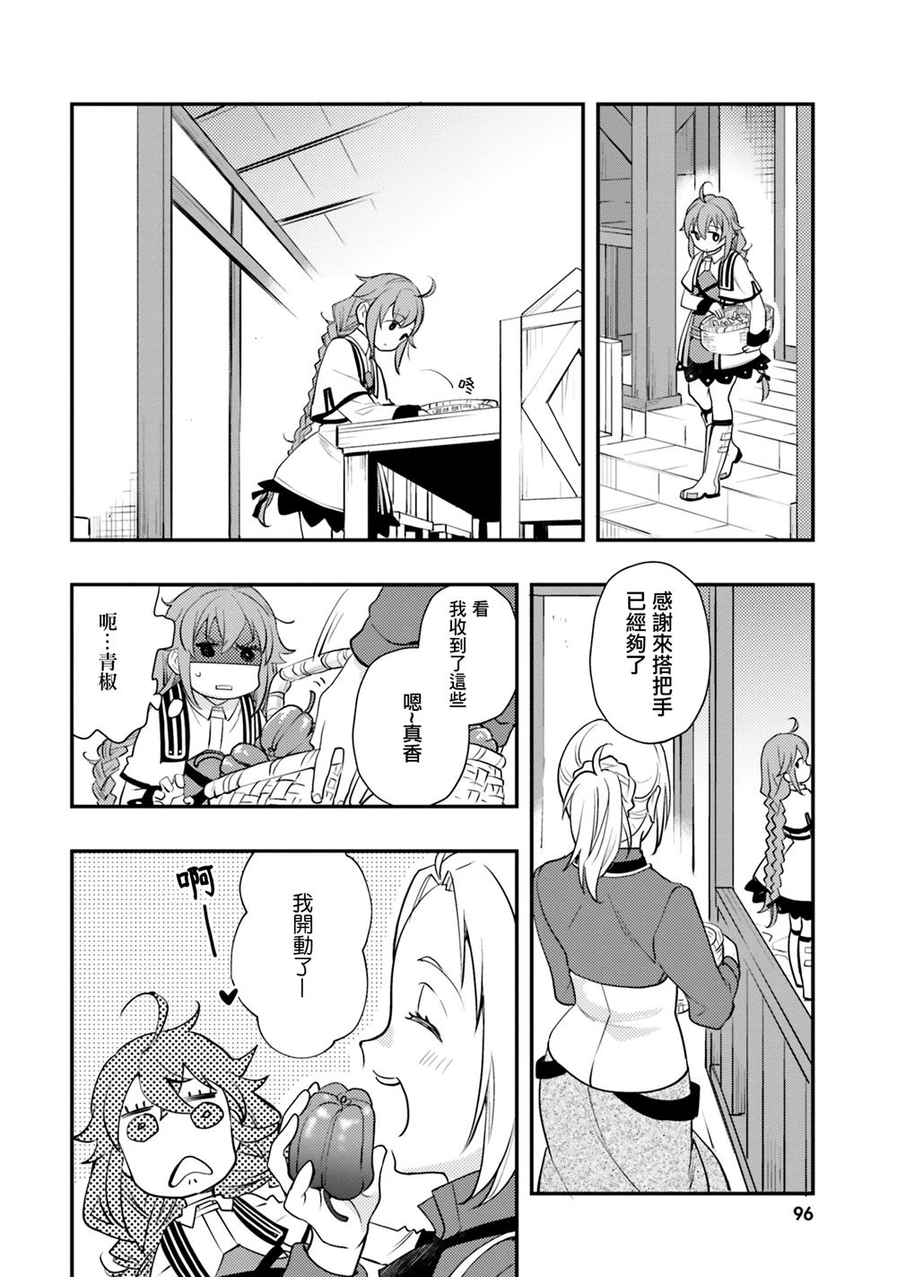 第56话19