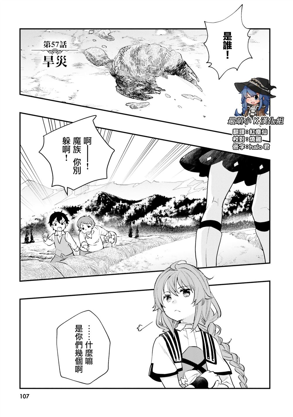 第57话0