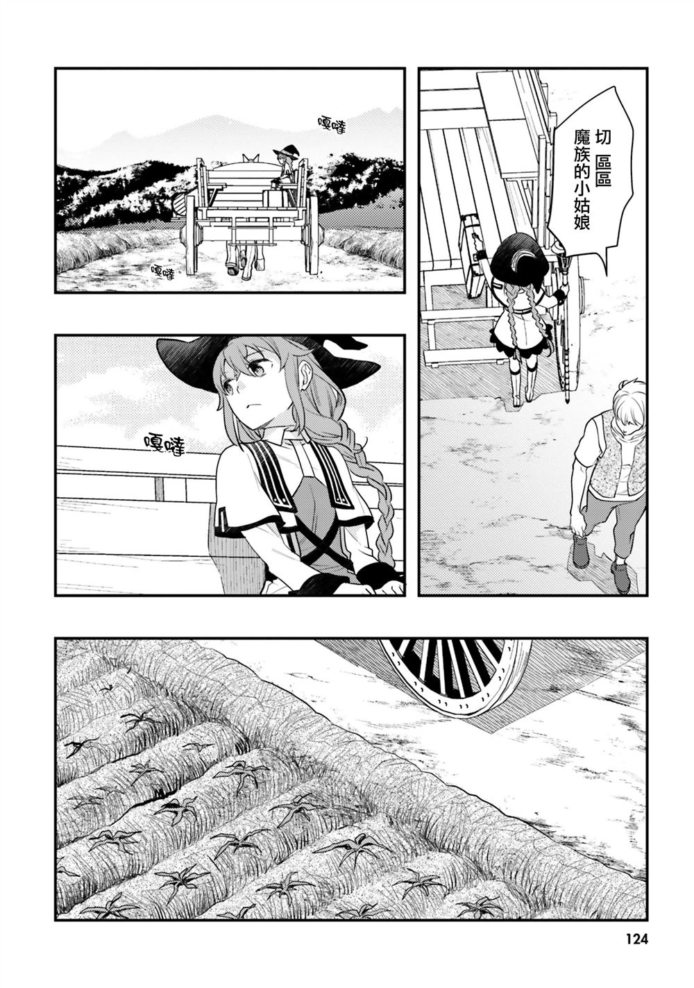 第57话17