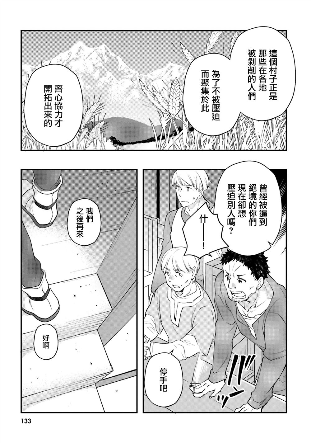 第57话26