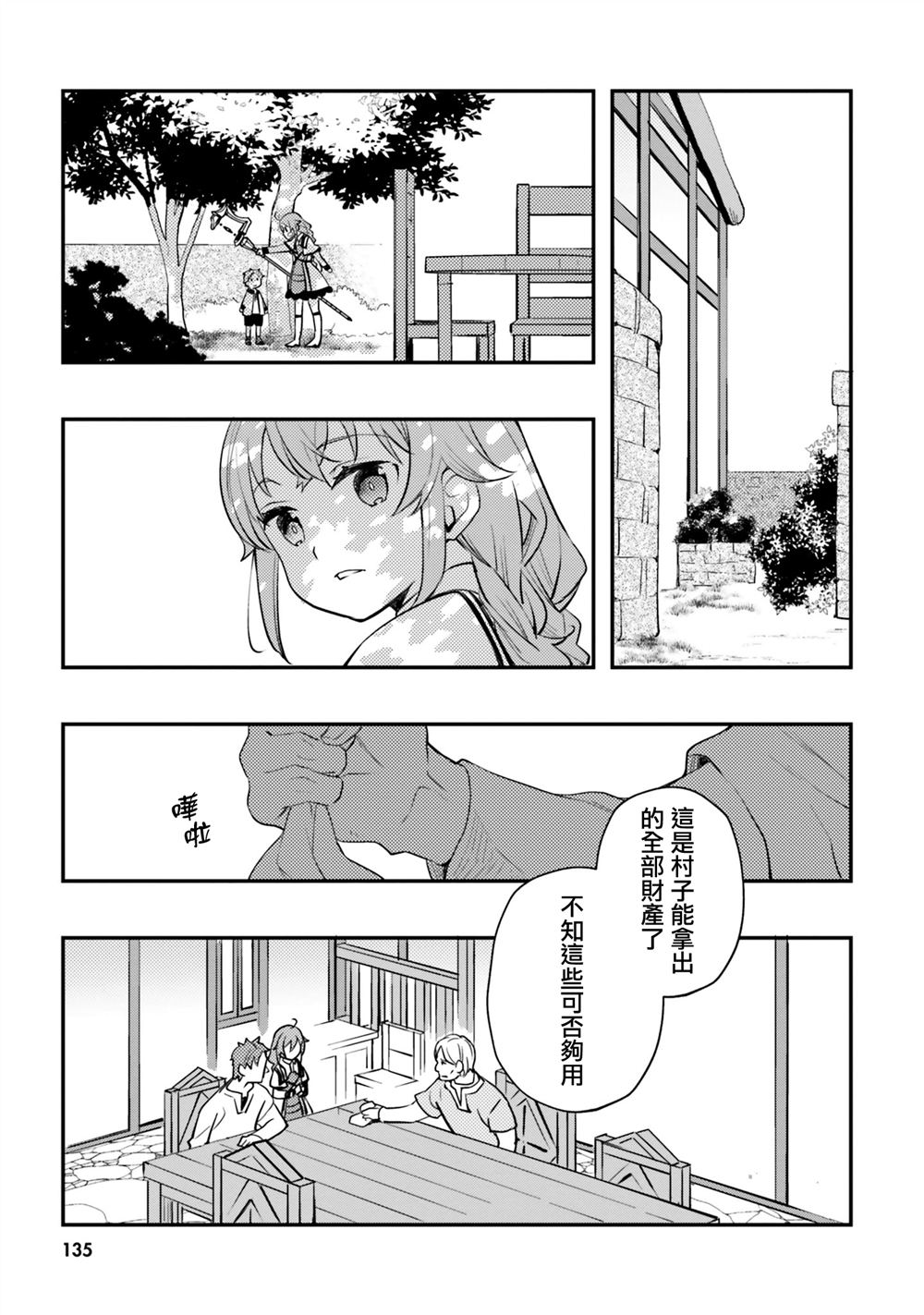 第57话28