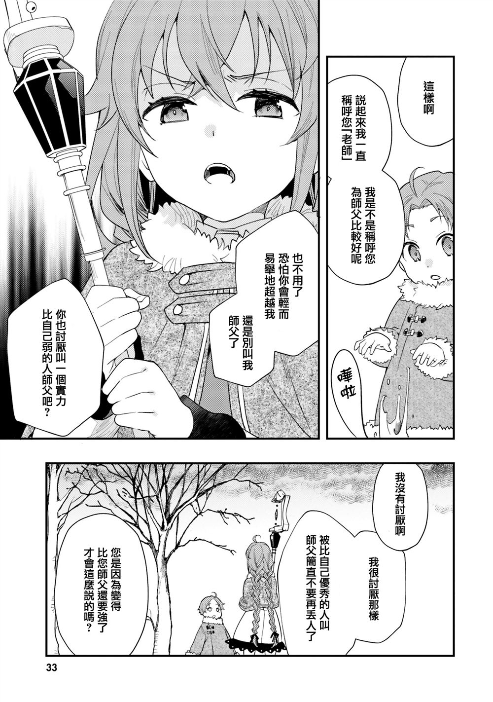 第60话12
