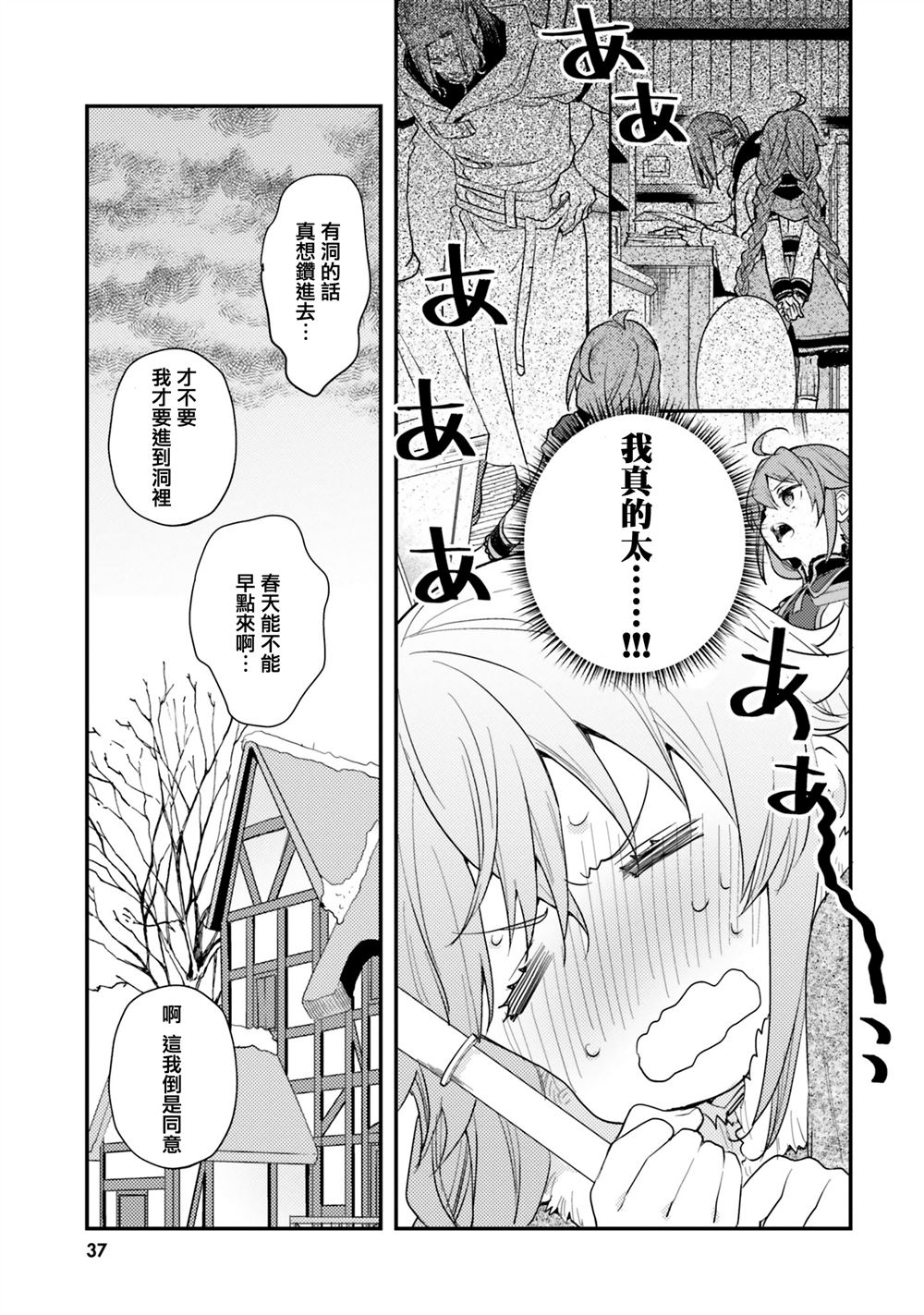第60话16