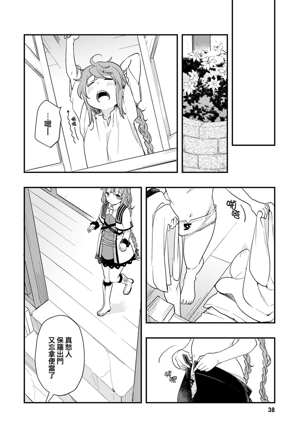 第60话17