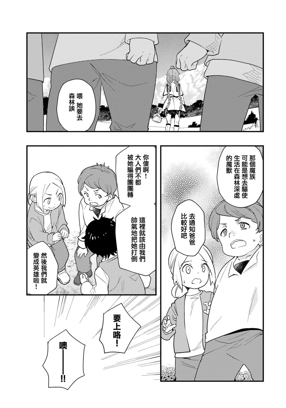 第60话20