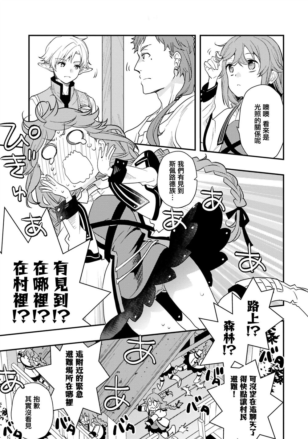 第60话22