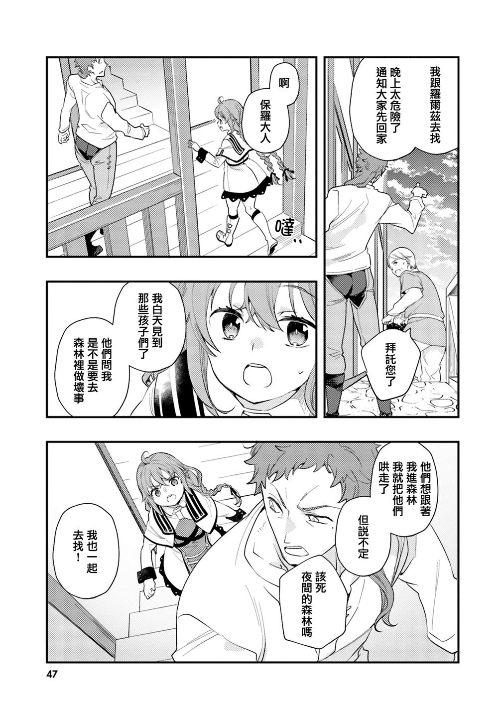 第60话26