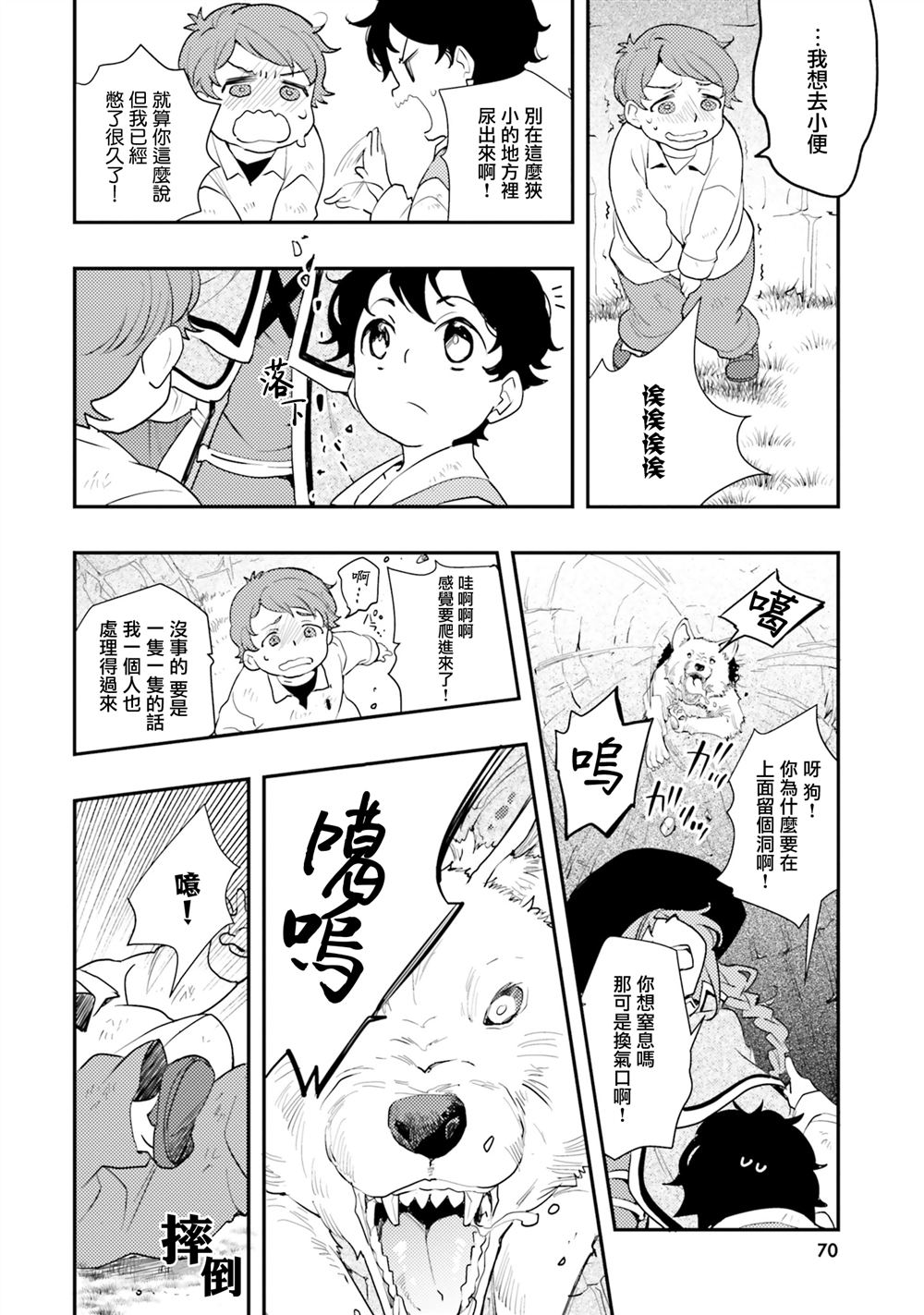 第61话19