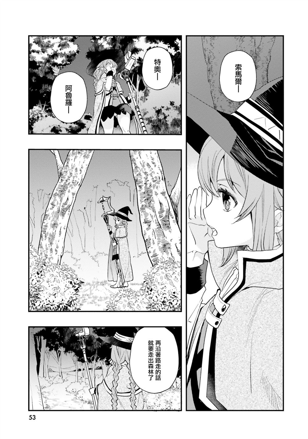 第61话2