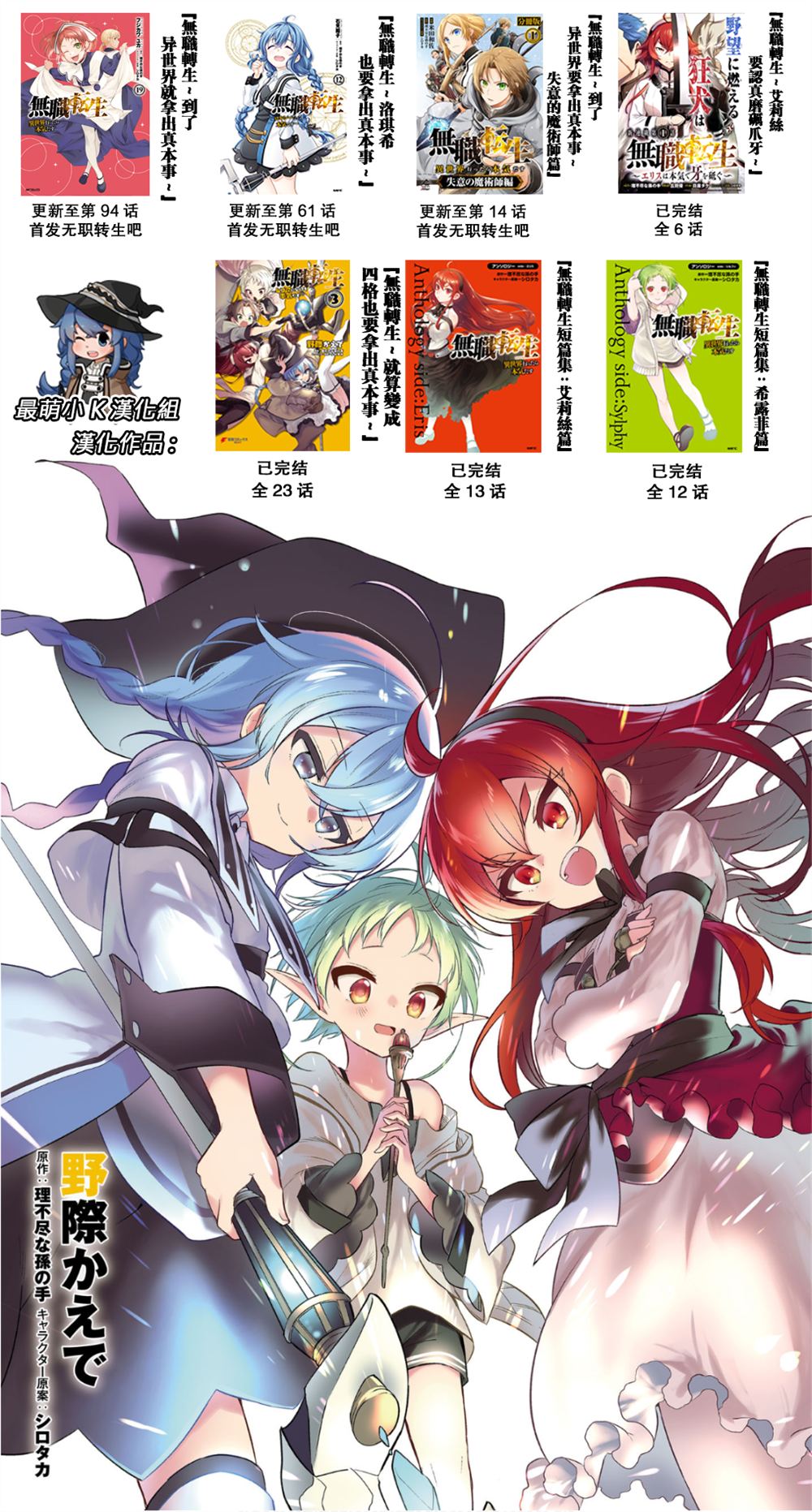 第61话28