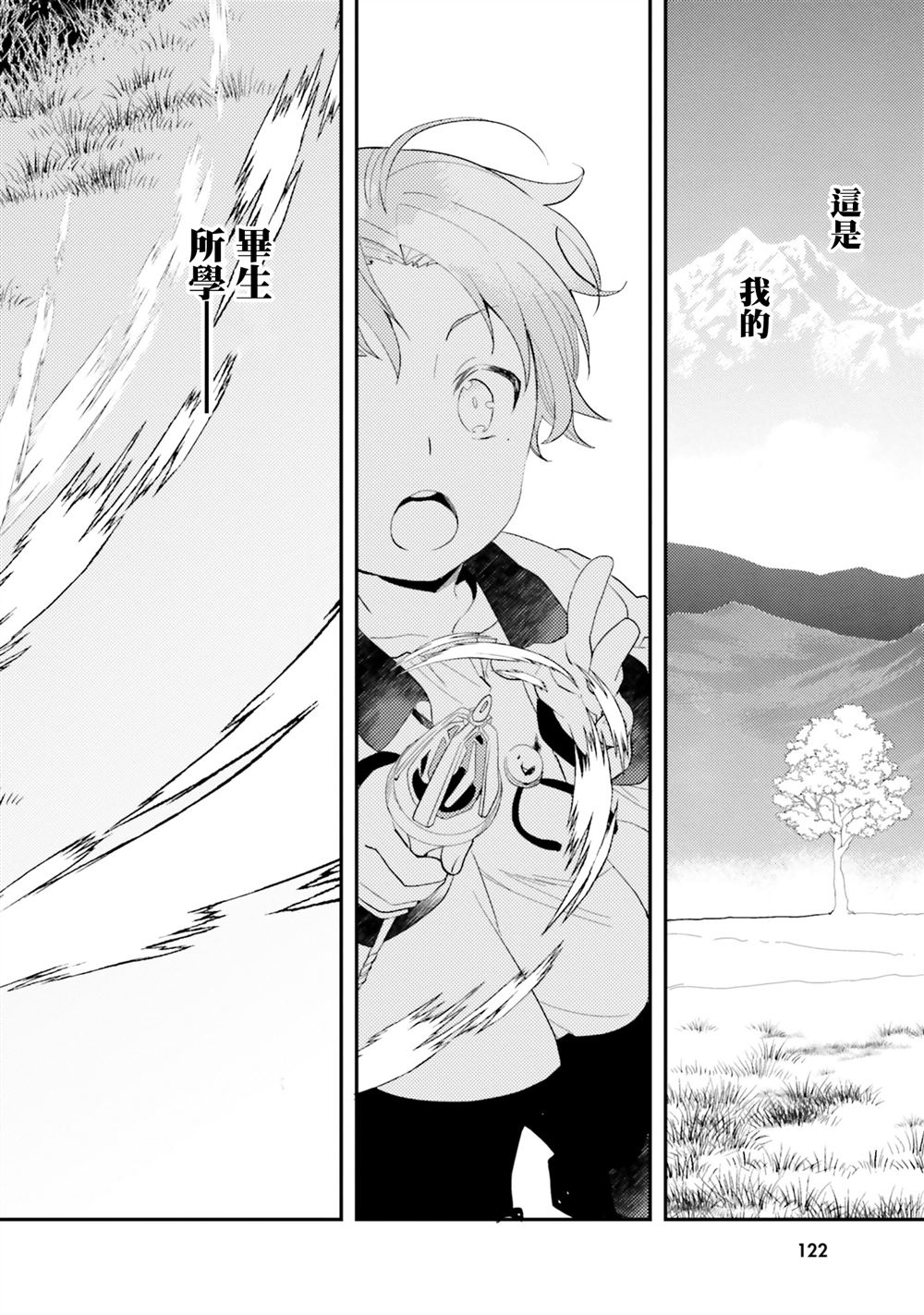 第63话10