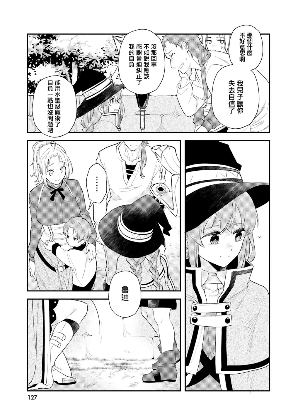 第63话15
