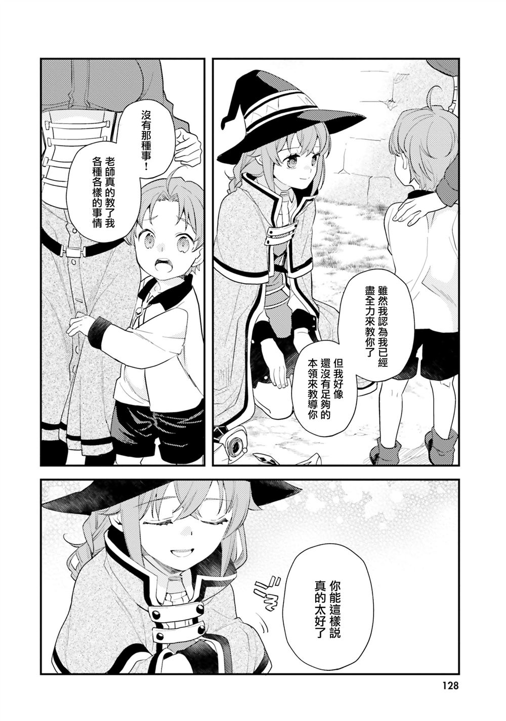 第63话16