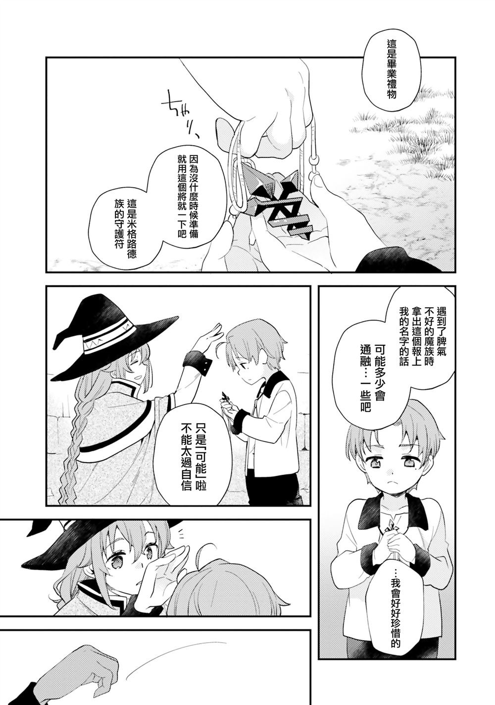 第63话17