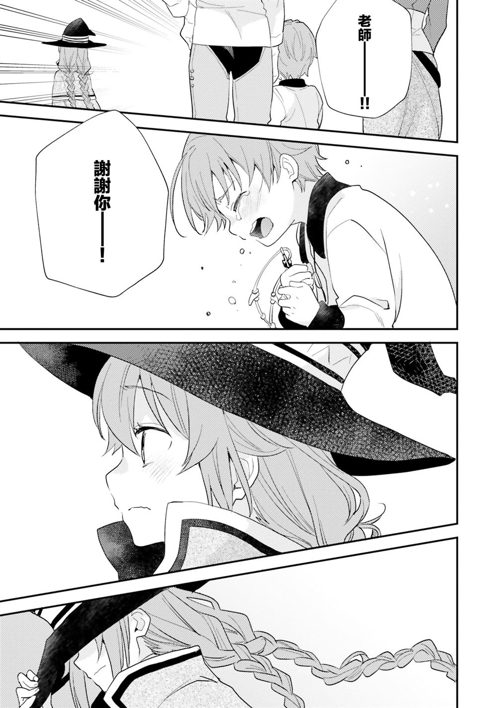 第63话19